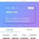 필라테스 A 이미지