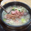 한방이쁜오리 이미지