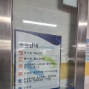 아이이불 창원 이미지