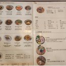 차차식당 - 성남시 분당구 판교역로 240 | 차차식당