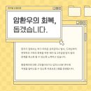 한가람병원 이미지