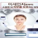 굿모닝화장품