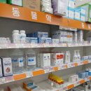 제일편안한약국 이미지