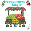 행운 PC 이미지
