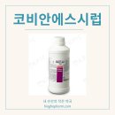 코비안