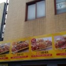 노랑통닭(모라점) 이미지