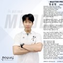 킹태권도장 이미지