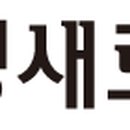 시립맘e편한어린이집 이미지