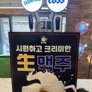 홍짬뽕 - 화성시 한절이1길 6-3 | 홍짬뽕