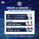 동희세탁소 | 울산 문수야구장 롯데자이언츠 1루 내야지정석, 외야자유석 3연전 후기 / 9월 삼성 경기일정