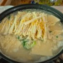 가평잣두부 이미지