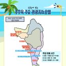 세미토피아