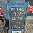 공원연탄갈비 이미지