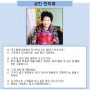 대성떡방앗간 이미지