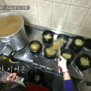 전주콩나물해장국식당 - 동구 효목로 46 | 전주콩나물해장국식당