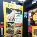 압구정족발 신사동족발 맛집 이층집왕족발 본점 재방문후기!!!
