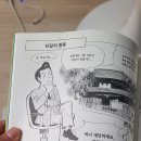 사조동아원(주) 부산공장