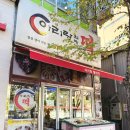 웰빙 떡·한과 이미지