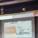 청주대학교 대학문화관