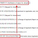 아티움특허법률사무소