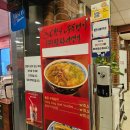 서린빌딩 | 광화문 직장인 점심 추천 만두가 맛있는 오한수 우육면 서린점 비추메뉴