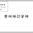 한세세무회계 이미지
