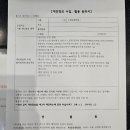 이향주내과의원 이미지