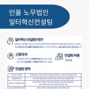 대한사료 노동조합 이미지