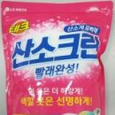 ㈜오투에코 이미지