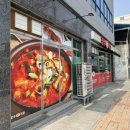우리맛손두부 | 영주역근처 현지인맛집 점심메뉴추천 제육볶음과 돼지찌개 영주 장수식당 내돈내산 후기