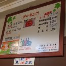 본가뒷고기 이미지