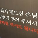 운정닭갈비 이미지