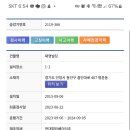 재영빌딩 이미지