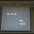 12중대 2소대 23번 진근호 영상편지 답장! 이미지