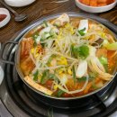 창평전현숙국밥 이미지