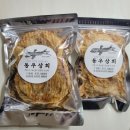 동우상회