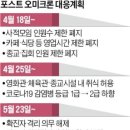 팝콘식당 한국경제