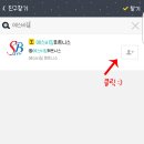 에스비 피트니스 이미지