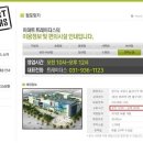 (주)이마트 킨텍스로점 이미지