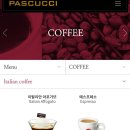 파스쿠찌 오창호수공원점