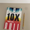 뼈 때리는 자기계발 책 / 10배의 법칙 그랜드 카돈