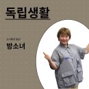 소혜스테이 | 고시원싼곳, 컨디션은 좋은 곳! 월세 10만원대부터 저렴하게 지내기!