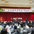 천안불무중학교 이미지