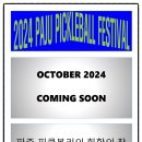 피클볼피플 이미지