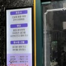 방배로 115 이미지