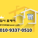 남도여행2일차-국립진주박물관 입장료,관람정보,주차료(여행)