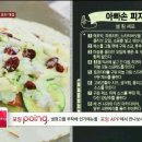 피자샘 이미지