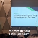 화장품센타 이미지