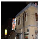 대구갈비 이미지