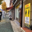 현대안경 신평점 | 신평365다이어트에서 15kg감량 성공했어요!!!